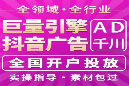 提升品牌曝光度：sem优化托管的成功案例
