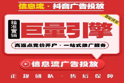 精准投放广告的秘诀：SEM开户的多个成功案例